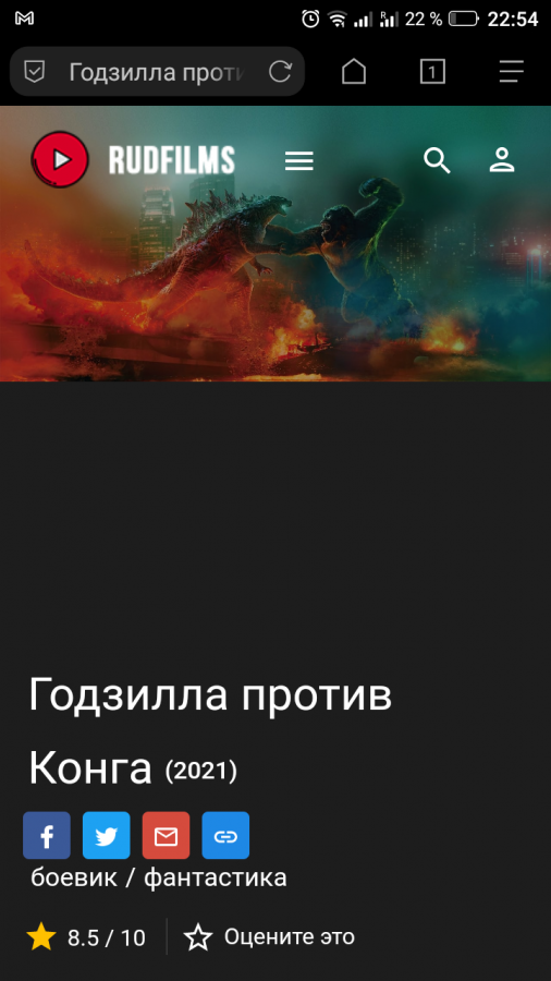 Сайт кинотеатр купить