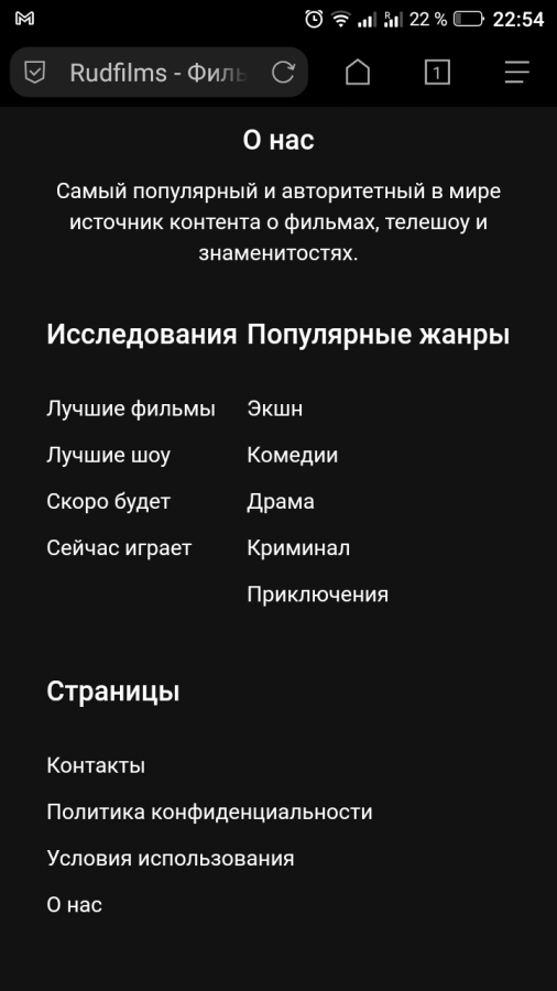Сайт кинотеатр купить