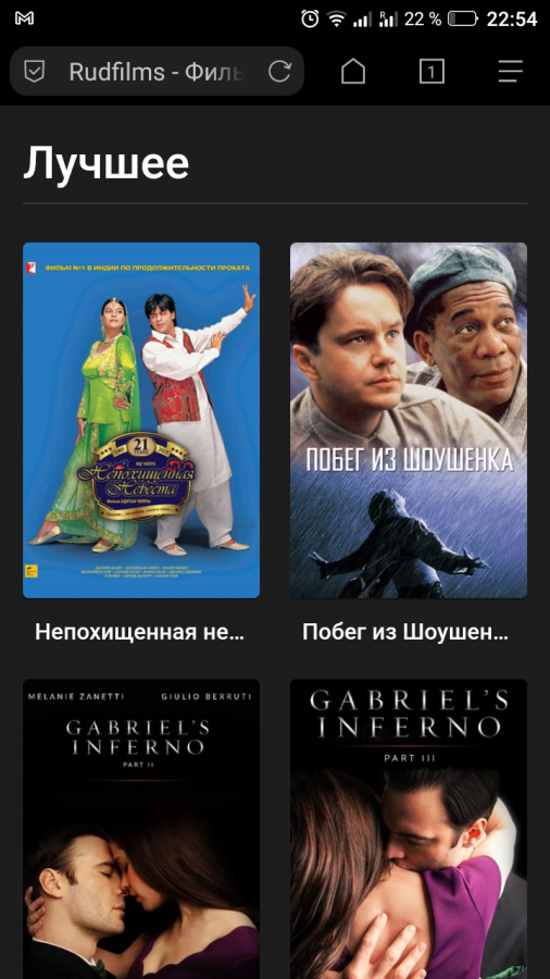 Сайт кинотеатр купить