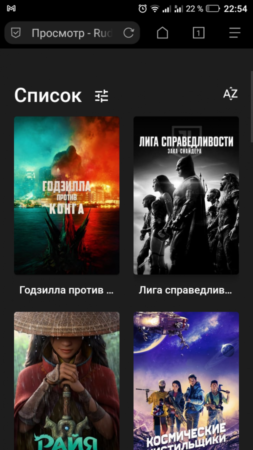 Сайт кинотеатр купить
