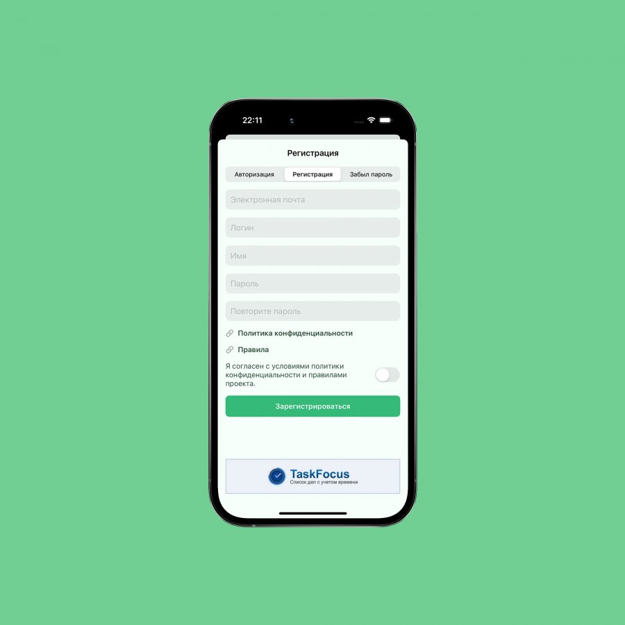 Регистрация в приложении Счетчик дней для iOS (SwiftUI)