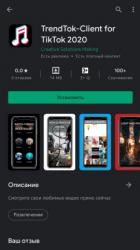 Creative solutions making - Аккаунт разработчика google