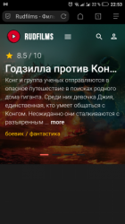 Сайт кинотеатр