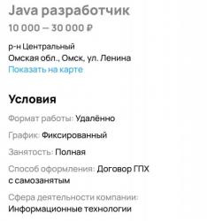 Все еще хотите в ИТ из-за высоких зарплат?