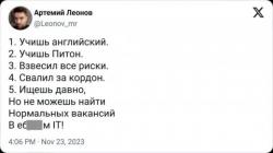 Никто не обещал что будет легко