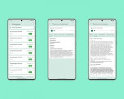 Экран результатов консультации в приложении Kivach Life (Flutter)