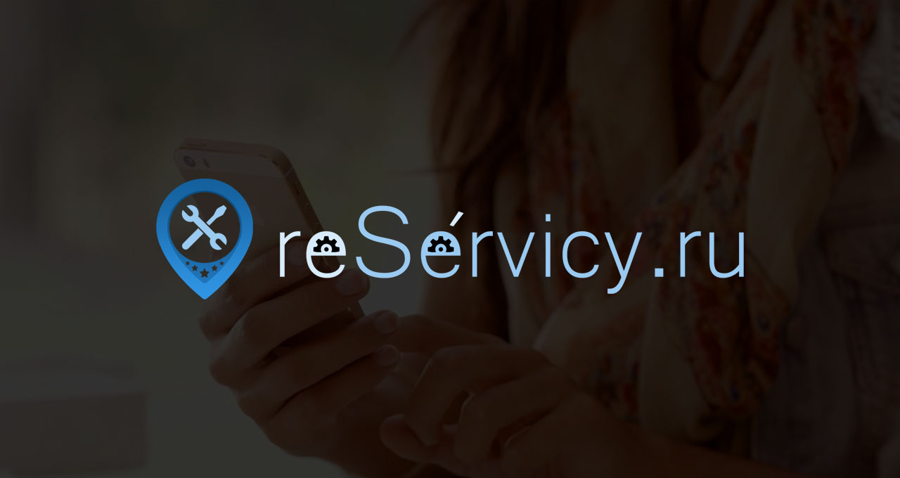 Логотип reServicy (PSD макет) купить