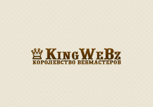 Логотип для сайта KingWebz