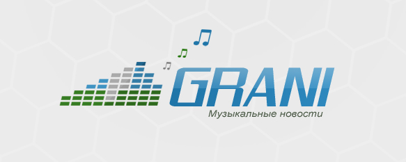 Логотип для сайта Grani