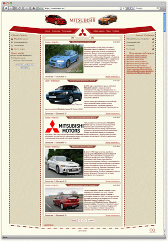 Дизайн для сайта клуба любителей Mitsubishi Lancer
