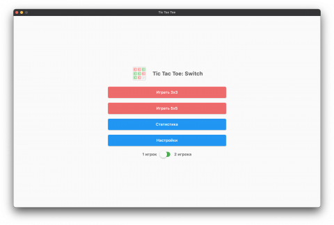 Дизайн игры Tic Tac Toe: Switch для Mac OS