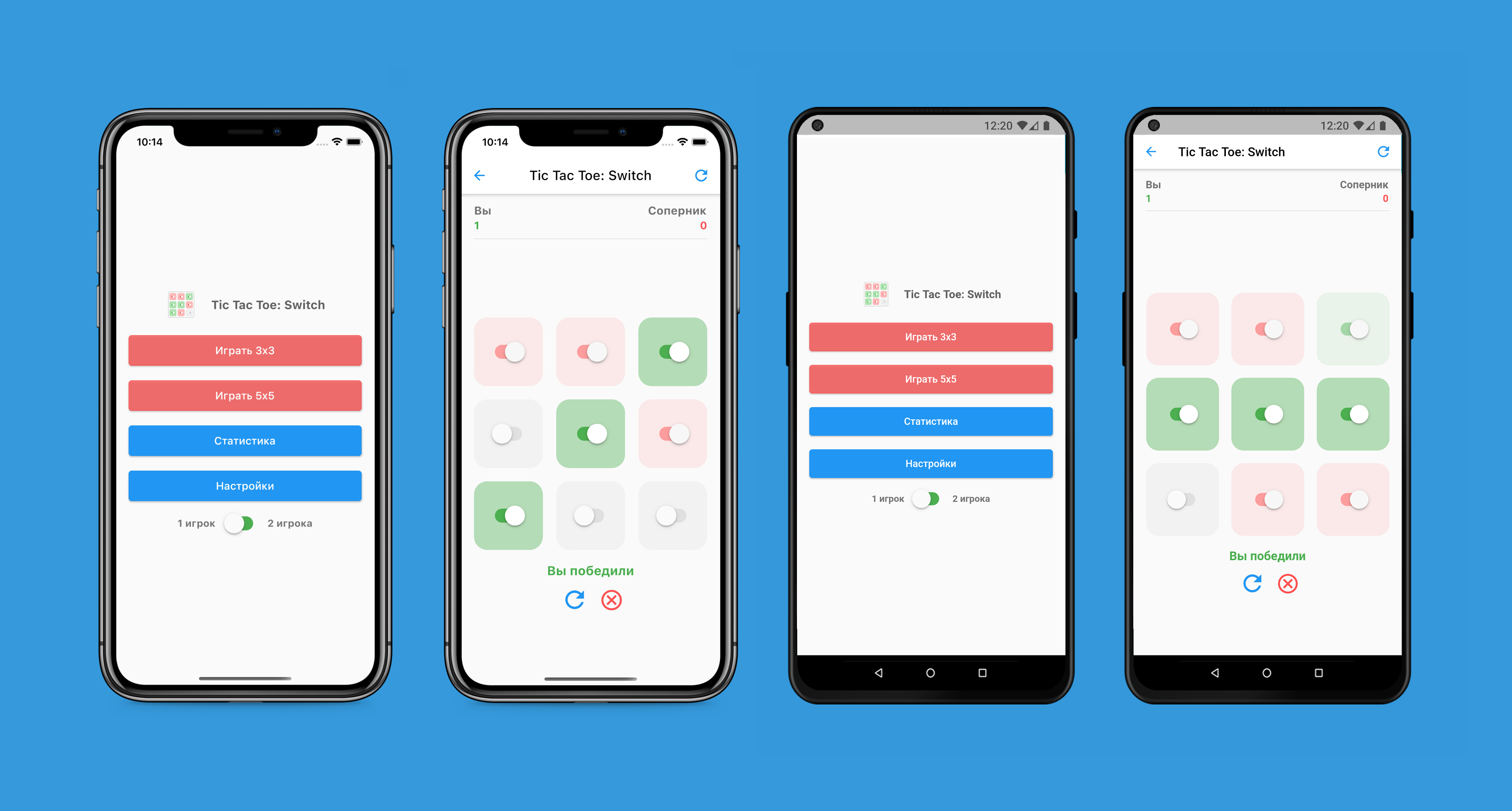 Дизайн игры Tic Tac Toe: Switch для iOS и Android