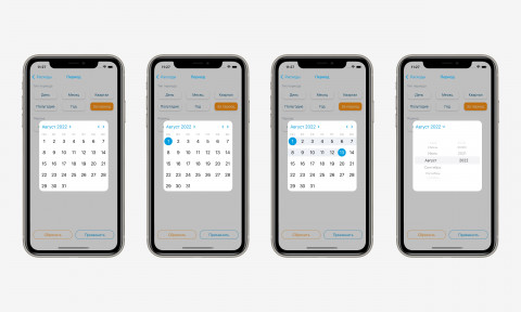Кастомный DatePicker с возможностью выбора периода для iOS