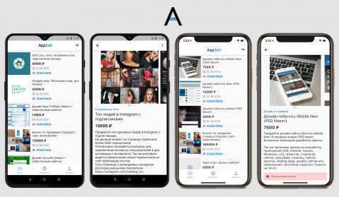 Дизайн приложения бизнес объявлений AppSell для Android и iOS