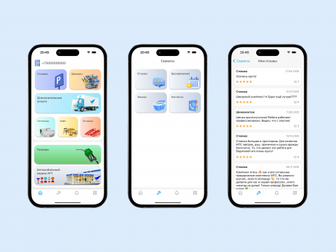 Разработка раздела "Сервисы" в приложении ITS для iOS