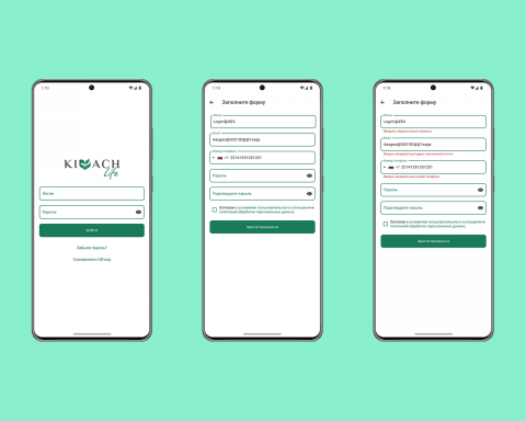 Доработка регистрации в приложении Kivach Life (Flutter)