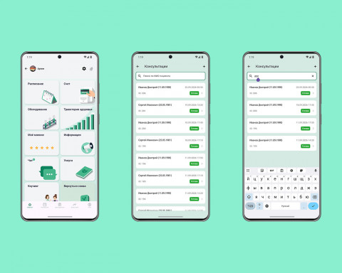 Разработка экрана консультаций в приложении Kivach Life (Flutter)