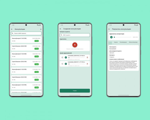 Разработка аудиозаписи и архива аудио в приложении Kivach Life (Flutter)
