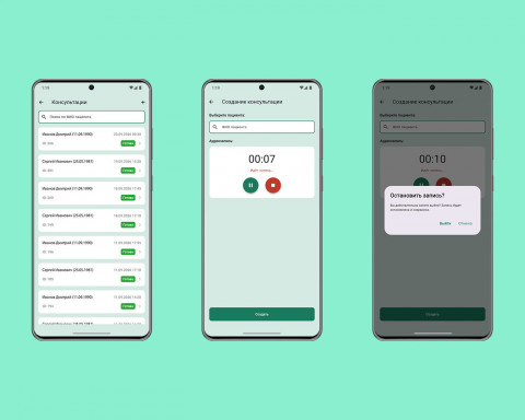 Подтверждения при выходе во время записи аудио в Kivach Life (Flutter)